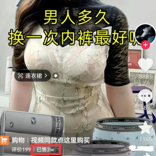 图片[1]-【2023.08.21】AI熟女带货，反差感变现！百度网盘免费下载-芽米宝库