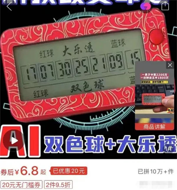 图片[1]-【2023.08.21】号称日入1万「黑五类电商」解析百度网盘免费下载-芽米宝库