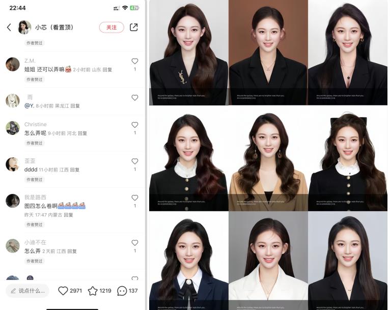 图片[2]-【2023.08.21】轻松月入过万的蓝海高需求项目，证件照发型项目全程实操教学百度网盘免费下载-芽米宝库
