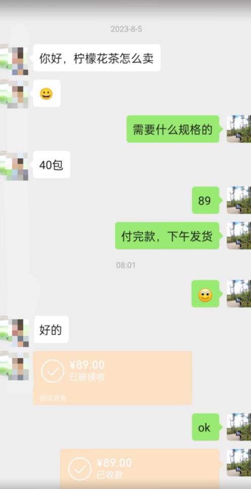 图片[2]-【2023.08.18】8月份超级蓝海赛道，水果花茶高客单暴利项目，无脑搬运，一部手机轻松日入500+百度网盘免费下载-芽米宝库