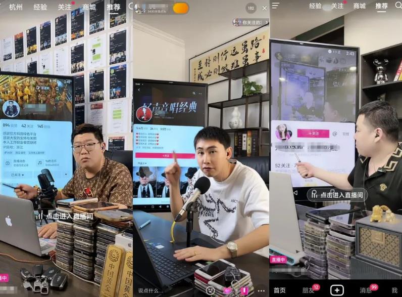图片[1]-【2023.08.19】无脑复制直播间赚钱项目（简单易操作）百度网盘免费下载-芽米宝库