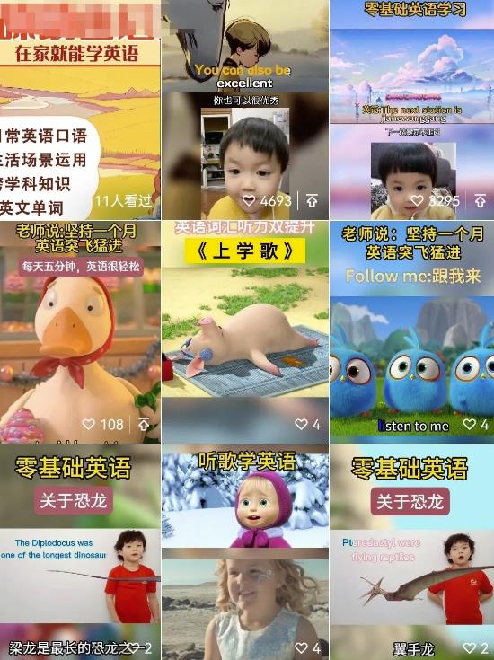 图片[1]-【2023.08.17】视频号搬运案例，七天快速起号，销售额超9000+百度网盘免费下载-芽米宝库