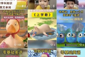 【2023.08.17】视频号搬运案例，七天快速起号，销售额超9000+百度网盘免费下载-芽米宝库