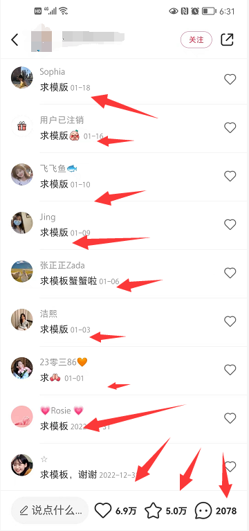图片[2]-【2023.08.14】小红书简历模板引流变现课，简历资料3.9一单,轻松一月2000单+（教程+资料）百度网盘免费下载-芽米宝库