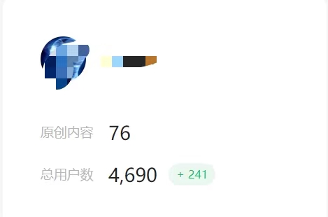 图片[2]-【2023.08.14】小红书图文连爆技巧 适合矩阵操作 30秒制作一个原创图文百度网盘免费下载-芽米宝库