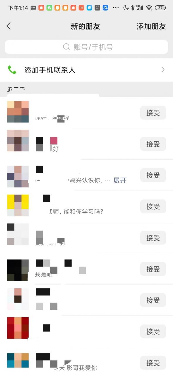 图片[4]-【2023.08.14】小红书图文连爆技巧 适合矩阵操作 30秒制作一个原创图文百度网盘免费下载-芽米宝库