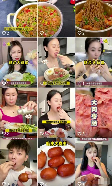 图片[1]-【2023.08.12】高级混剪矩阵分发案例，单日带货10万+百度网盘免费下载-芽米宝库
