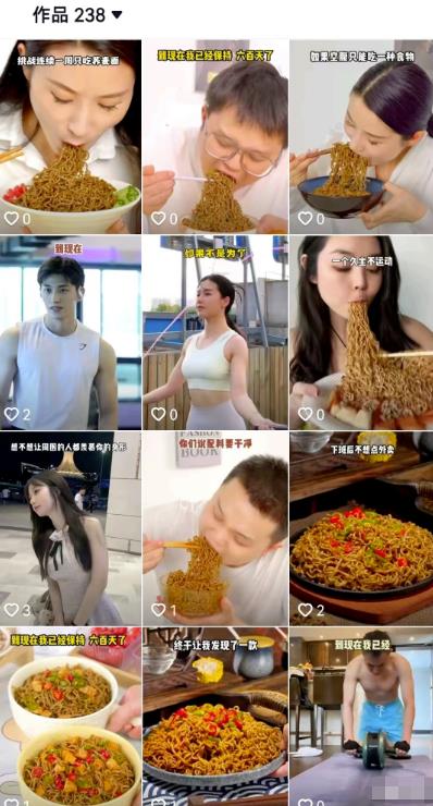 图片[2]-【2023.08.12】高级混剪矩阵分发案例，单日带货10万+百度网盘免费下载-芽米宝库