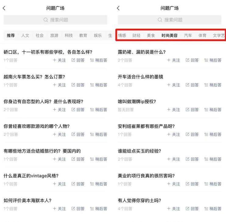 图片[2]-【2023.08.12】微信问一问，这免费流量都承接不住了！百度网盘免费下载-芽米宝库