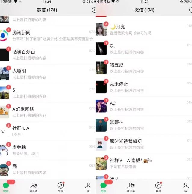 图片[2]-【2023.08.11】全网首发，抖音无限曝光引流创业粉等精准粉，详细教学，全程实操揭秘百度网盘免费下载-芽米宝库