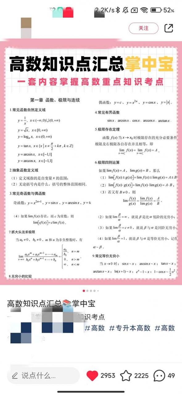 图片[3]-【2023.08.09】最新蓝海项目，只要会复制粘贴，日入800+，大学生考研项目，目前做的人极少百度网盘免费下载-芽米宝库
