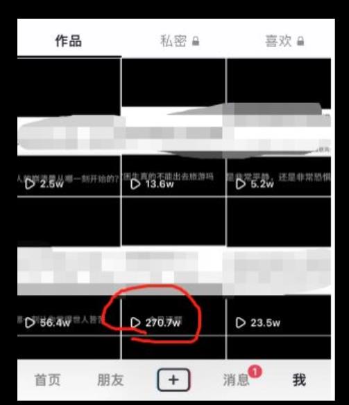 图片[2]-【2023.08.05】黄金知识赛道，一条作品涨粉500+，私域高利润单品转化，一部手机轻松实现日入500百度网盘免费下载-芽米宝库