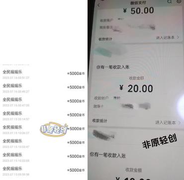 图片[2]-【2023.07.31】收费12900的小游戏项目，单机收益30+，独家养号方法百度网盘免费下载-芽米宝库
