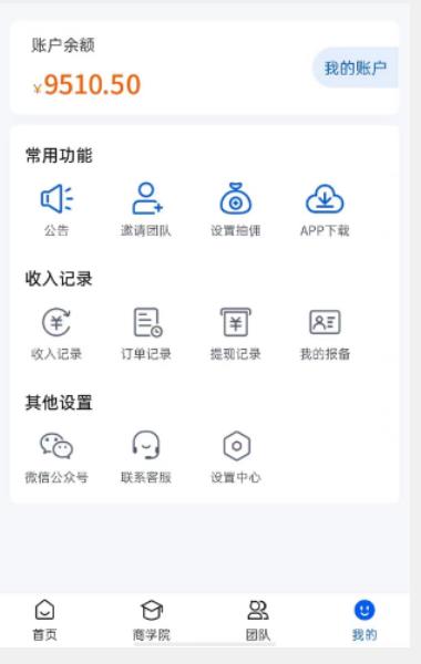 图片[2]-【2023.08.01】外面收费4980的男粉项目，一个作品变现1000+，新渠道新玩法，一部手机实现月入过万百度网盘免费下载-芽米宝库