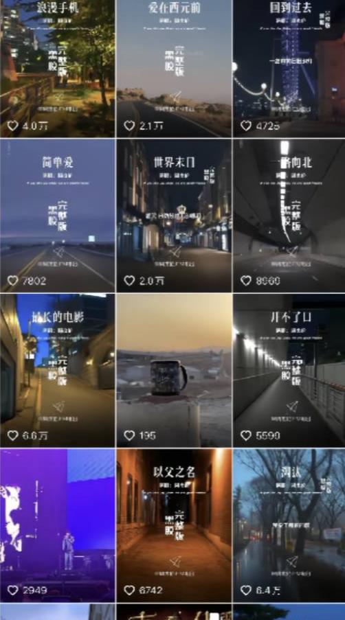 图片[2]-【2023.07.31】杰伦音乐号实操赚米，简单操作快速涨粉，单视频入米2000+【教程+素材】百度网盘免费下载-芽米宝库