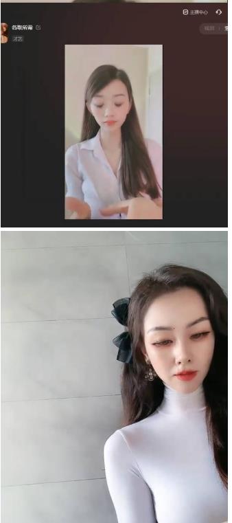 图片[2]-【2023.07.31】外面工作室收1980的项目，七月份最新美女撸音浪，号称日入几千【教程+软件】百度网盘免费下载-芽米宝库