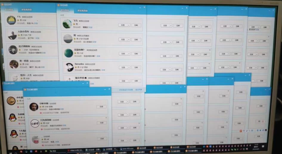 图片[2]-【2023.07.29】QQ黑科技全自动暴力引流男粉变现，批量操作轻松月入几万百度网盘免费下载-芽米宝库