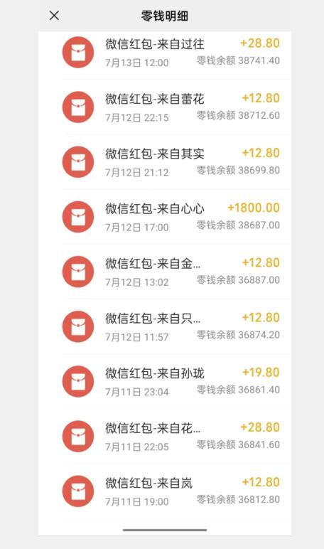 图片[2]-【2023.07.28】闲鱼流量掘金，500%的暴利绿色蓝海项目百度网盘免费下载-芽米宝库