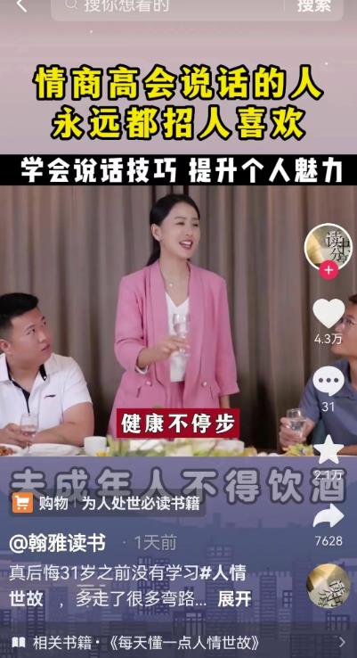 图片[2]-【2023.07.26】跨平台搬运爆文，很大概率还会爆百度网盘免费下载-芽米宝库
