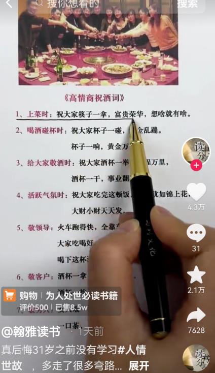 图片[3]-【2023.07.26】跨平台搬运爆文，很大概率还会爆百度网盘免费下载-芽米宝库