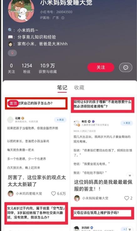 图片[4]-【2023.07.26】跨平台搬运爆文，很大概率还会爆百度网盘免费下载-芽米宝库