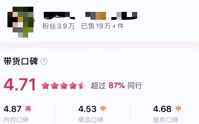 图片[1]-【2023.07.25】抖音图文带货新玩法，月入5万，0直播0投流，简单可复制！百度网盘免费下载-芽米宝库