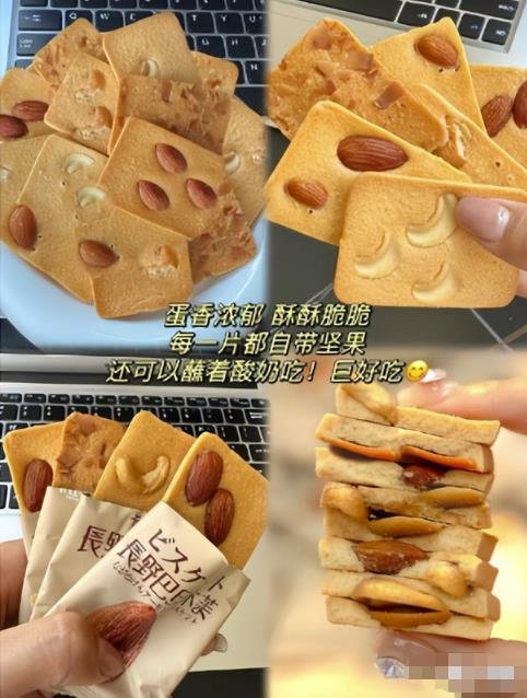 图片[4]-【2023.07.25】抖音图文带货新玩法，月入5万，0直播0投流，简单可复制！百度网盘免费下载-芽米宝库