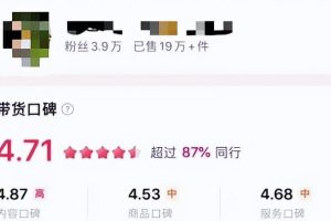 【2023.07.25】抖音图文带货新玩法，月入5万，0直播0投流，简单可复制！百度网盘免费下载-芽米宝库