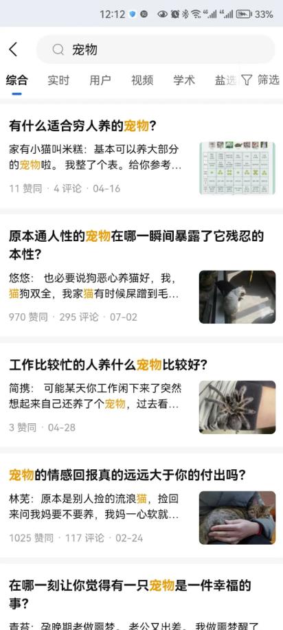 图片[4]-【2023.07.24】长期稳定玩法，副业每月收益6000+，小红书宠物赛道！百度网盘免费下载-芽米宝库