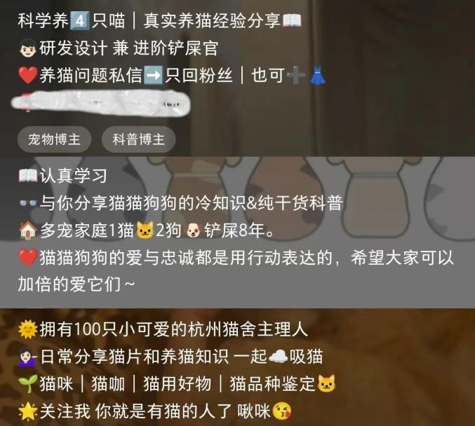 图片[6]-【2023.07.24】长期稳定玩法，副业每月收益6000+，小红书宠物赛道！百度网盘免费下载-芽米宝库