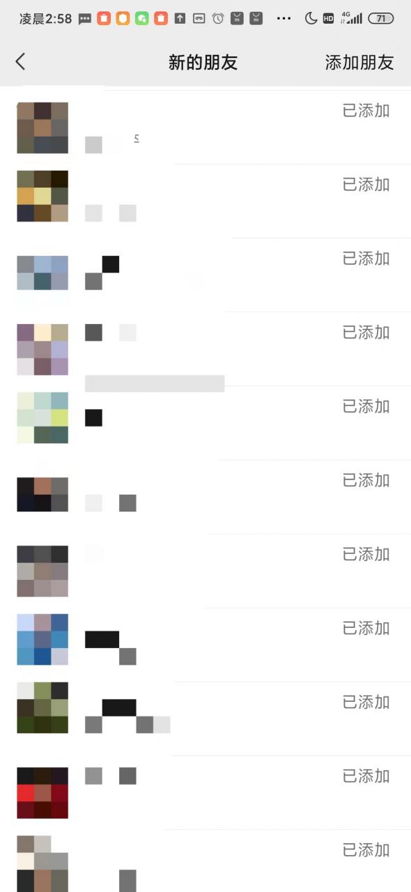 图片[4]-【2023.07.24】利用好看视频做关键词矩阵引流 每天50+精准粉丝 转化超高收入超稳百度网盘免费下载-芽米宝库