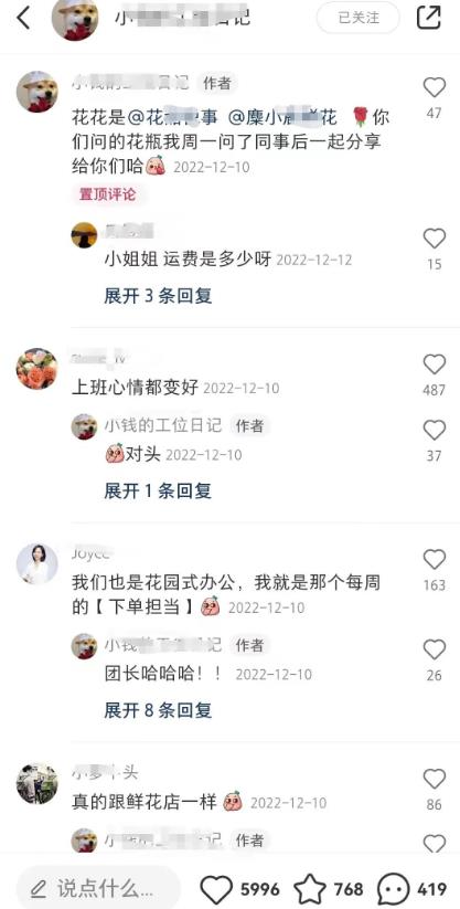 图片[2]-【2023.07.24】小红书导流快团团卖货实操案例，日引200+精准粉百度网盘免费下载-芽米宝库