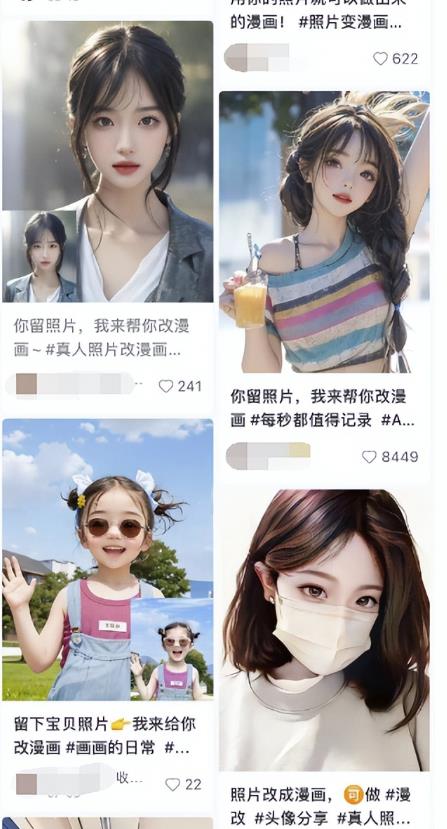 图片[1]-【2023.07.20】虚拟服务项目，一单13.9，月销7000+！百度网盘免费下载-芽米宝库