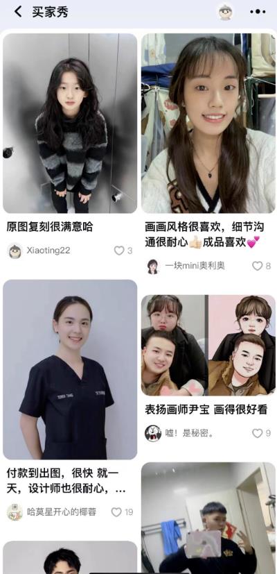 图片[5]-【2023.07.20】虚拟服务项目，一单13.9，月销7000+！百度网盘免费下载-芽米宝库