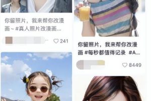 【2023.07.20】虚拟服务项目，一单13.9，月销7000+！百度网盘免费下载-芽米宝库