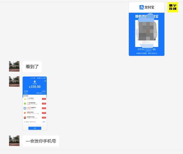 图片[2]-【2023.07.20】外面收费1980暴力开通中视频计划教程，附 快速通过中视频伙伴计划的办法百度网盘免费下载-芽米宝库