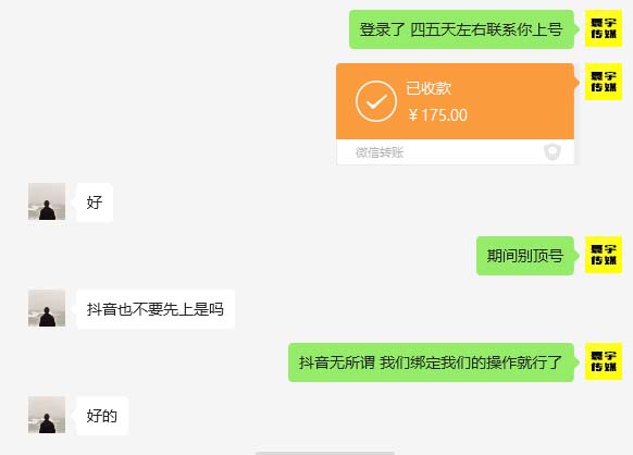 图片[3]-【2023.07.20】外面收费1980暴力开通中视频计划教程，附 快速通过中视频伙伴计划的办法百度网盘免费下载-芽米宝库