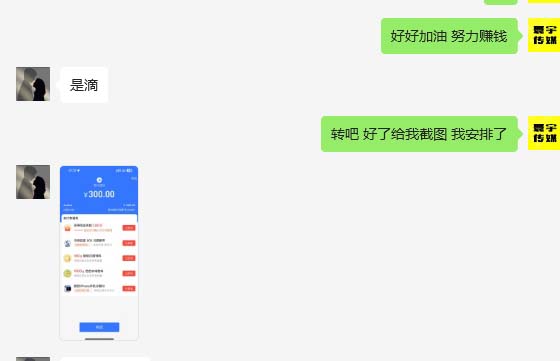图片[4]-【2023.07.20】外面收费1980暴力开通中视频计划教程，附 快速通过中视频伙伴计划的办法百度网盘免费下载-芽米宝库