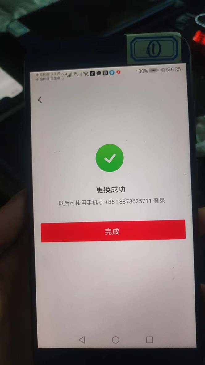 图片[8]-【2023.07.20】外面收费1980暴力开通中视频计划教程，附 快速通过中视频伙伴计划的办法百度网盘免费下载-芽米宝库