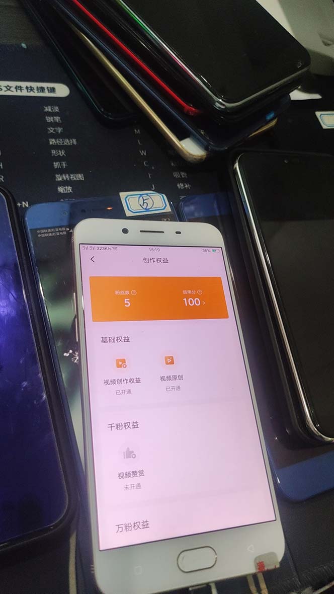 图片[11]-【2023.07.20】外面收费1980暴力开通中视频计划教程，附 快速通过中视频伙伴计划的办法百度网盘免费下载-芽米宝库