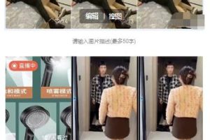 【2023.07.16】傻瓜式视频号分发新玩法，精准引流，单日产出1W+百度网盘免费下载-芽米宝库