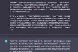 【2023.07.16】每天2小时，小项目日赚200，AI微头条详细玩法拆解！百度网盘免费下载-芽米宝库