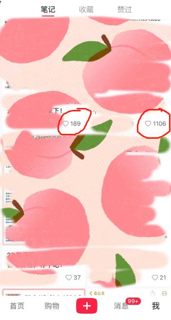 图片[2]-【2023.07.13】一单利润19.9-99，小红书卖教资考试资料，一部手机日入600（教程+资料）百度网盘免费下载-芽米宝库