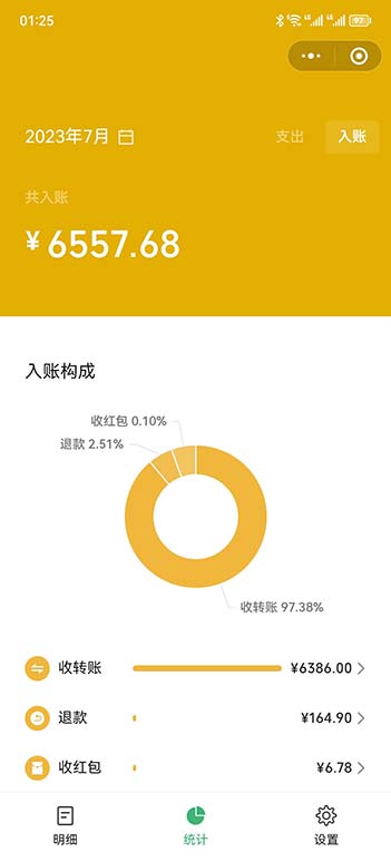 图片[3]-【2023.07.13】一单利润19.9-99，小红书卖教资考试资料，一部手机日入600（教程+资料）百度网盘免费下载-芽米宝库