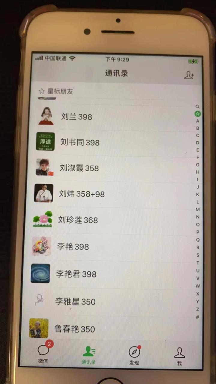 图片[2]-【2023.07.15】视频SEO出售虚拟产品 每天稳定2-5单 利润1000+ 史上最稳定私域变现项目百度网盘免费下载-芽米宝库