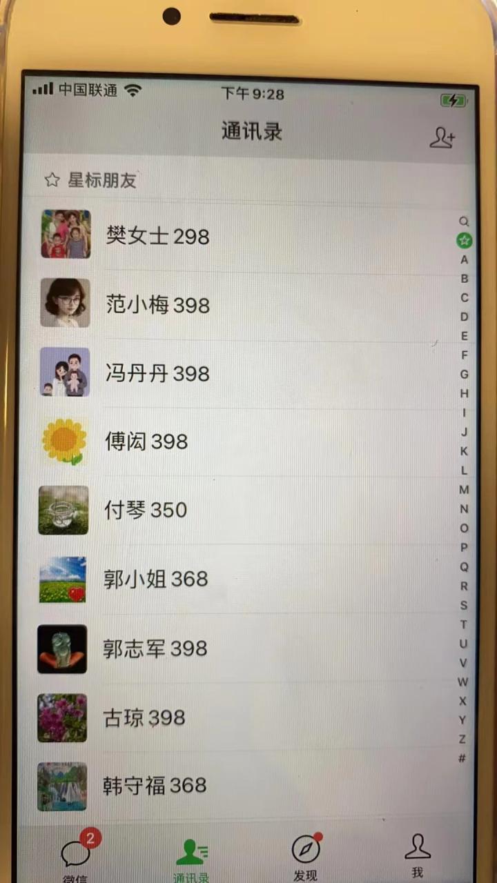 图片[3]-【2023.07.15】视频SEO出售虚拟产品 每天稳定2-5单 利润1000+ 史上最稳定私域变现项目百度网盘免费下载-芽米宝库