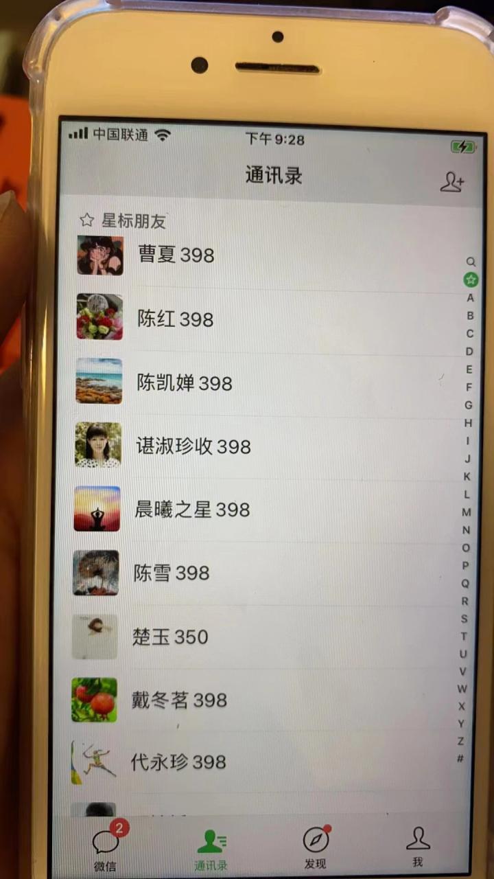 图片[4]-【2023.07.15】视频SEO出售虚拟产品 每天稳定2-5单 利润1000+ 史上最稳定私域变现项目百度网盘免费下载-芽米宝库