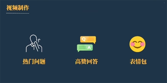 图片[1]-【2023.07.10】今日话题新玩法，实测一天涨粉2万，多种变现方式（教程+5G素材）百度网盘免费下载-芽米宝库