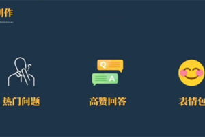 【2023.07.10】今日话题新玩法，实测一天涨粉2万，多种变现方式（教程+5G素材）百度网盘免费下载-芽米宝库