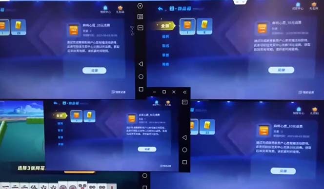图片[2]-【2023.07.08】外面收费1980的最新JJ麻将全自动撸话费挂机项目，单机收益200+百度网盘免费下载-芽米宝库